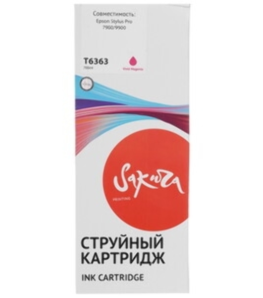 Картридж струйный Sakura C13T636300 (T6363 Vivid Magenta) для Epson, пурпурный, 700 мл.