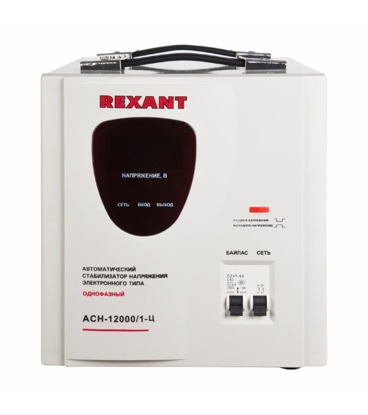 Стабилизатор напряжения Rexant ACH-12000/1-Ц