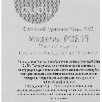 Удлинитель PoE Cudy POE15 10/100/1000BASE-T, фото8