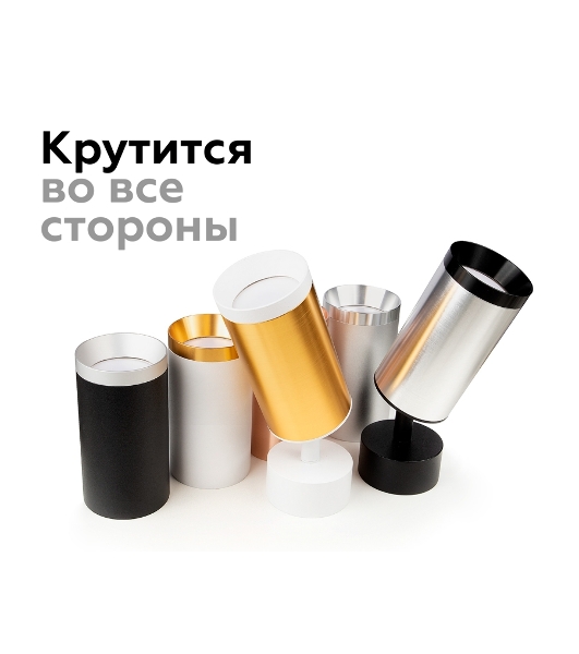 Насадка для корпуса светильника N6130 SWH белый песок D60*H25mm Out10mm MR16