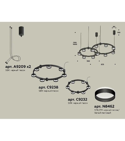 Светильник Ambrella light XR92091005/13 SBK/FR черный песок/белый матовый GX53 (A9209, C9238, C9232, N8462)