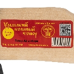 Россия Топор,2000 г,в сборе,кованый,деревянное топорище,500 мм,а2 21674, фото3