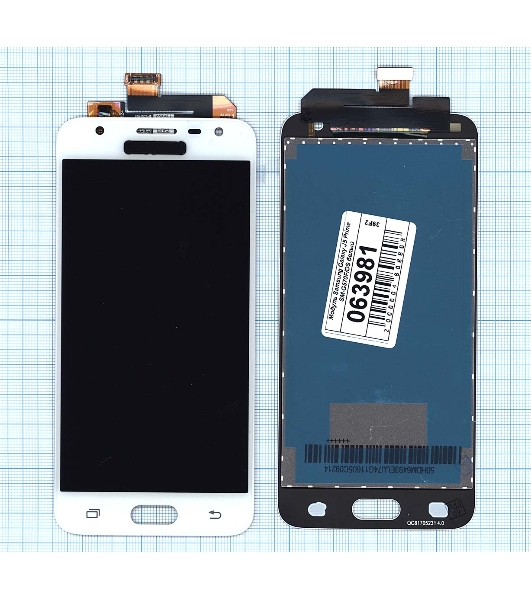 Дисплей для Samsung Galaxy J5 Prime SM-G570F/DS белый