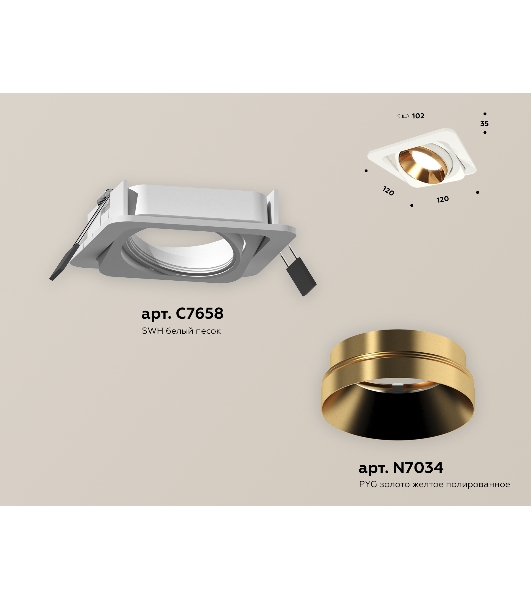 Комплект встраиваемого поворотного светильника Ambrella light XC7658024 SWH/PYG белый песок/золото желтое полированное MR16 GU5.3 (C7658, N7034)