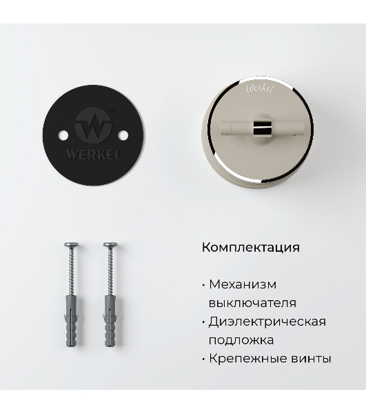 Выключатель на 4 положения двухклавишный Vintage (слоновая кость матовый/хром) W5822055