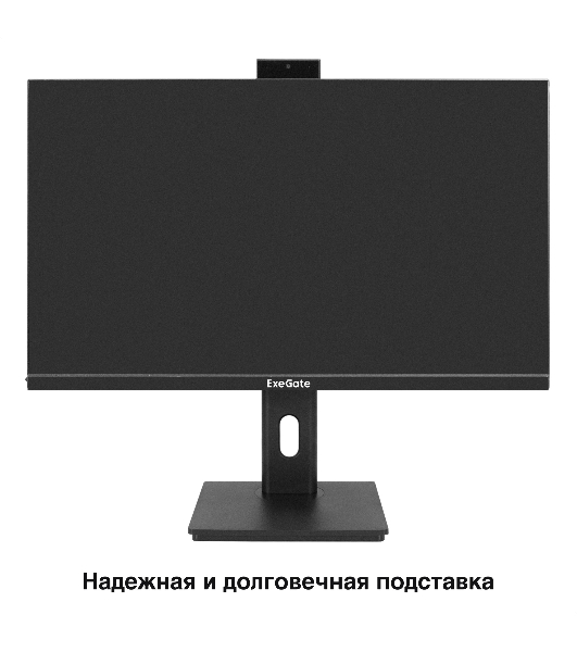 Монитор 27' ExeGate SuperView EA2707CA IPS 2560x1440, 75 Гц, 5 мс, 16:9, 250 кд/м², HDMI 2.0, DP, 3.5 Jack, USB Hub, динамики (2x2 Вт), веб-камера (2 Мп), FreeSync, черный