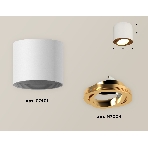 Светильник Ambrella Light XS7401004 SWH/PYG белый песок/золото желтое полированное MR16 GU5.3 (C7401, N7004), фото 1