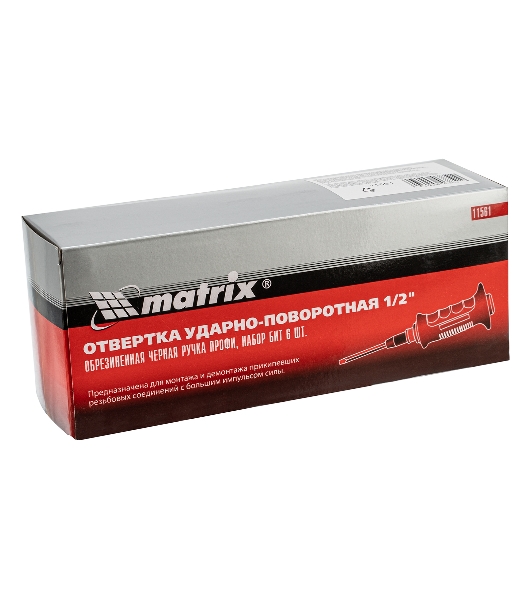 Отвертка ударно-поворотная Matrix 1/2', набор бит, 6 шт., черная ручка, в пласт. боксе