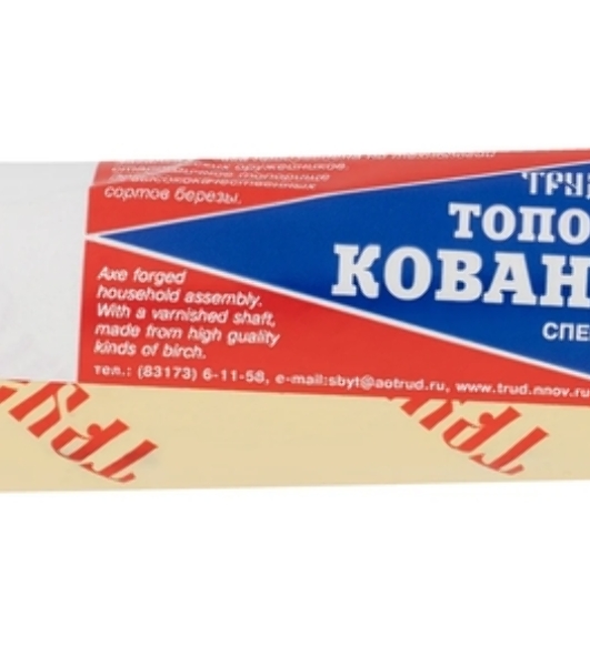 Топор кованый 'Туристический', 630/850 г, 425 мм Сибртех