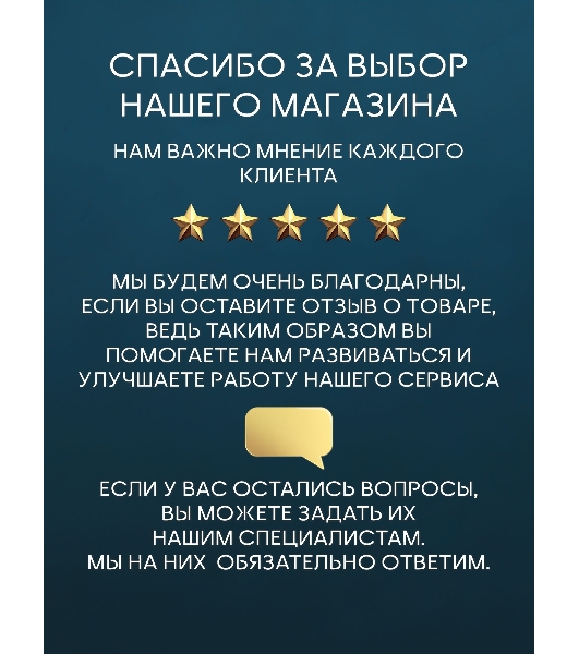 Комплект BAU 6 в 1: инсталляция BAU PRO, унитаз подвесной безободковый вихревой Bau Stil Hurricane, быстросъемное тонкое сиденье дюропласт микролифт, клавиша, хром/вставка хром