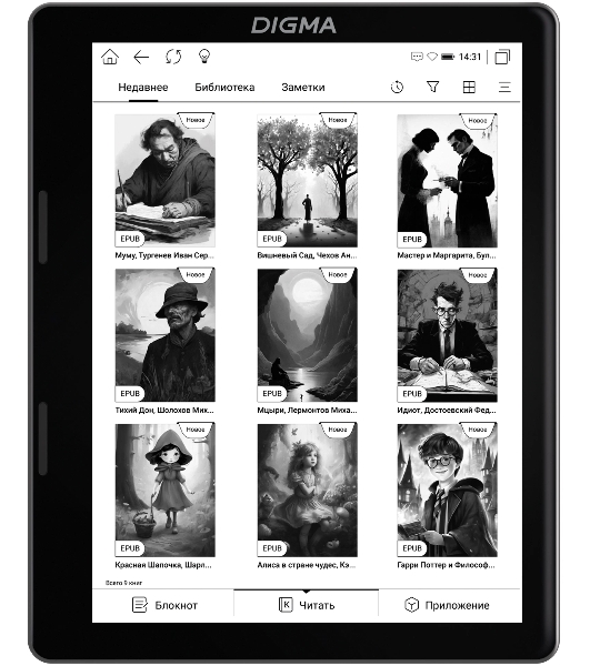 Электронная книга Digma F4 5.83' E-ink HD Carta 680x920 Touch Screen 1.2Ghz 1Gb/8Gb/SD/microSDHC/подсветка дисплея черный