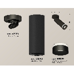 Светильник Ambrella Light XM6343221 SBK/FR черный песок/белый матовый MR16 GU5.3 (A2229, C6343, N6229), фото2