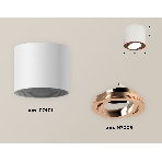 Светильник Ambrella Light XS7401005 SWH/PPG белый песок/золото розовое полированное MR16 GU5.3 (C7401, N7005), фото 1