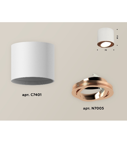 Светильник Ambrella Light XS7401005 SWH/PPG белый песок/золото розовое полированное MR16 GU5.3 (C7401, N7005)
