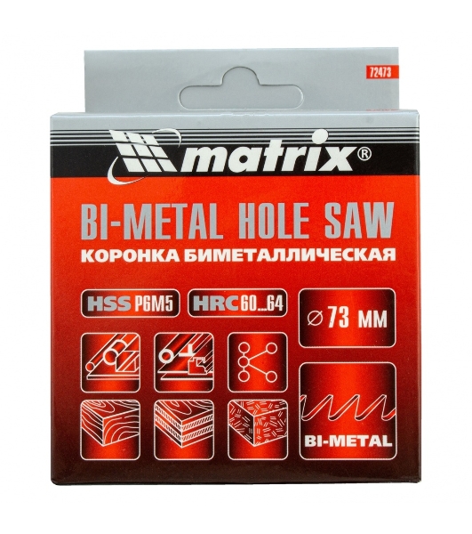 Коронка Matrix BIMETAL, 73 мм