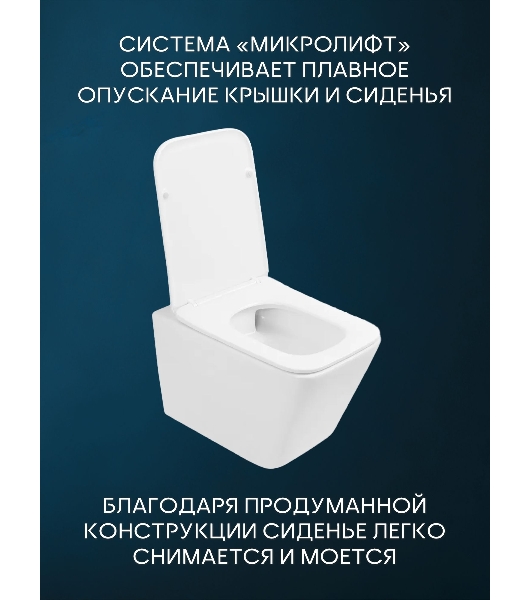 Комплект BAU 6 в 1: инсталляция BAU PRO, унитаз подвесной безободковый вихревой Bau Stil Hurricane, быстросъемное тонкое сиденье дюропласт микролифт, клавиша, хром/вставка хром