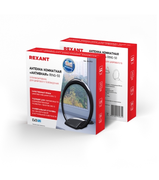 Антенна Rexant комнатная 'Активная' для цифрового телевидения DVB-T2, Ring-50