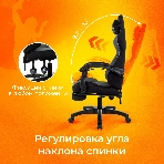 Кресло Zombie Shadow черный/серый, ткань, подставка для ног, фото14