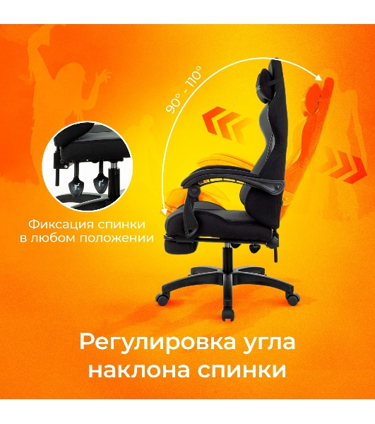 Кресло Zombie Shadow черный/серый, ткань, подставка для ног