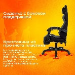Кресло Zombie Shadow черный/серый, ткань, подставка для ног, фото13
