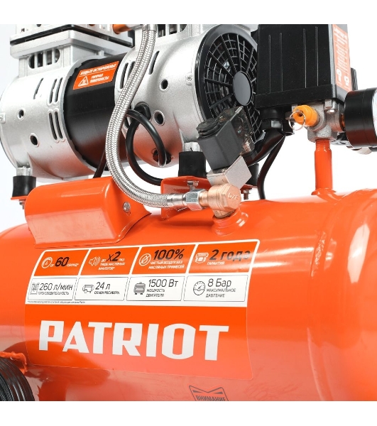 Компрессор поршневой безмасляный Patriot WO 24-260S, 260 л/мин, 8 бар, 1500 Вт, 24 л, быстросъемный 1/4'