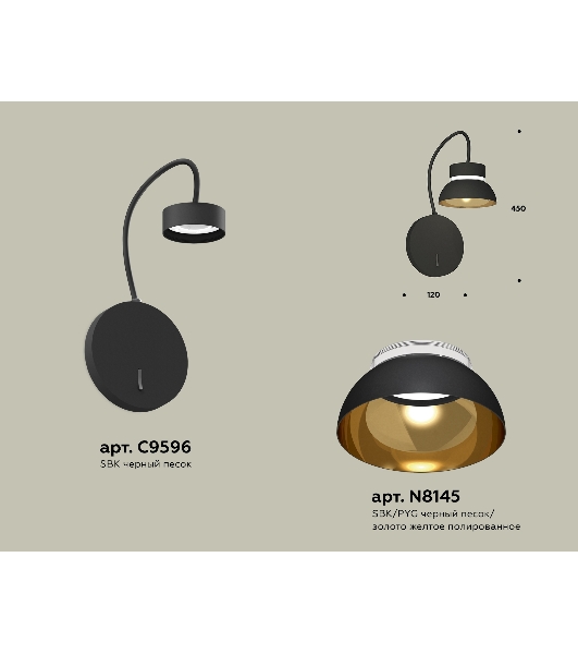 Светильник Ambrella light XB9596101 SBK/PYG/CL черный песок/золото желтое полированное/прозрачный GX53 (C9596, N8145)
