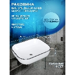 Комплект для ванной, 4 предмета (тумба Bau Dream 80 + раковина BAU 50х40, белая + смеситель Hotel Still, выпуск клик-клак, белый), фото15