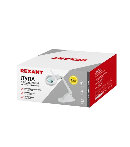 Лупа настольная 3D+12D Rexant с подсветкой, белая