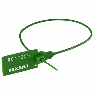 Пломба пластиковая номерная Rexant 320 мм зеленая