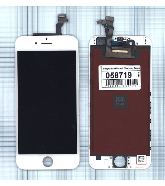 Дисплей для Apple iPhone 6 в сборе с тачскрином (Foxconn) белый