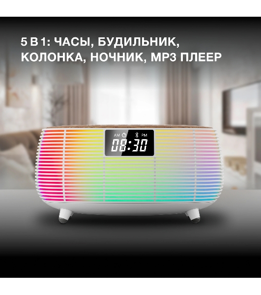 Радиобудильник Hyundai H-RCL231 белый LCD подсв:белая часы:цифровые FM