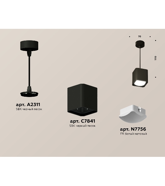 Светильник Ambrella Light XP7841002 SBK/FR черный песок/белый матовый MR16 GU5.3 (A2311, C7841, N7756)