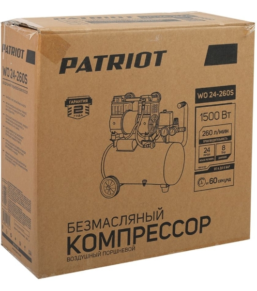Компрессор поршневой безмасляный Patriot WO 24-260S, 260 л/мин, 8 бар, 1500 Вт, 24 л, быстросъемный 1/4'