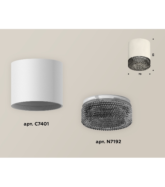 Светильник Ambrella Light XS7401021 SWH/BK белый песок/тонированный MR16 GU5.3 (C7401, N7192)
