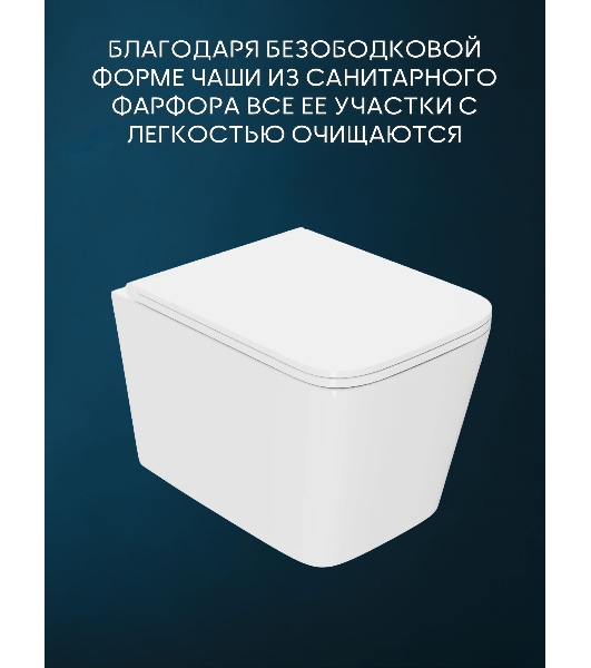 Комплект BAU 6 в 1: инсталляция BAU PRO, унитаз подвесной безободковый вихревой Bau Stil Hurricane, быстросъемное тонкое сиденье дюропласт микролифт, клавиша, хром/вставка хром