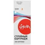 Картридж струйный Sakura C13T636A00 (T636A Orange) для Epson, оранжевый, 700 мл., фото5