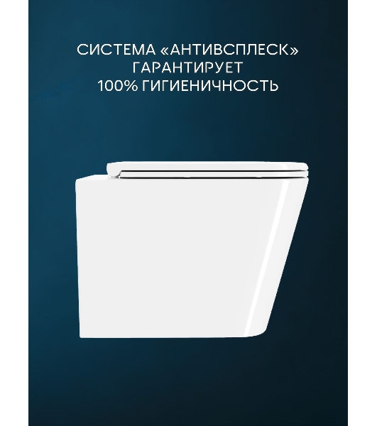 Комплект BAU 6 в 1: инсталляция BAU PRO, унитаз подвесной безободковый вихревой Bau Stil Hurricane, быстросъемное тонкое сиденье дюропласт микролифт, клавиша, хром/вставка хром