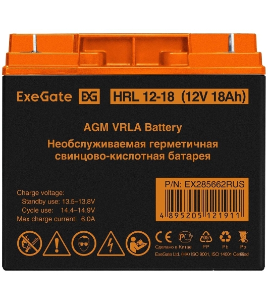 Аккумуляторная батарея ExeGate EX285662RUS HRL 12-18 (12V 18Ah, клеммы F3 (болт М5 с гайкой))