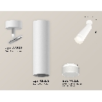 Светильник Ambrella Light XM6355003 SWH/FR белый песок/белый матовый MR16 GU5.3 (A2202, C6355, N6228), фото 1