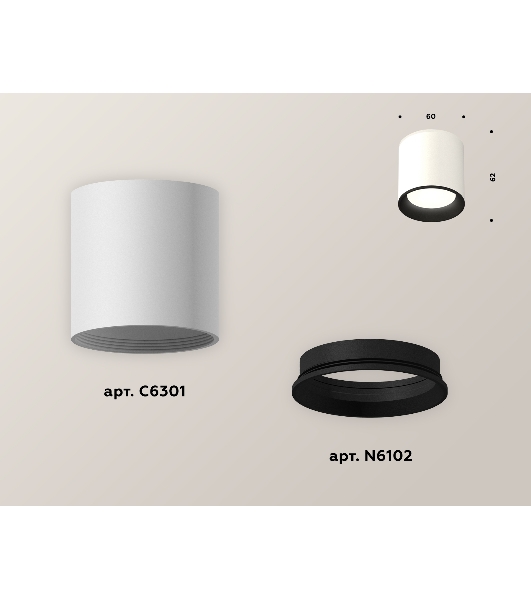 Светильник Ambrella Light XS6301002 SWH/SBK белый песок/черный песок MR16 GU5.3 (C6301, N6102)