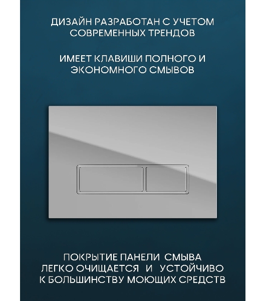 Комплект BAU 6 в 1: инсталляция BAU PRO, унитаз подвесной безободковый вихревой Bau Stil Hurricane, быстросъемное тонкое сиденье дюропласт микролифт, клавиша, хром/вставка хром