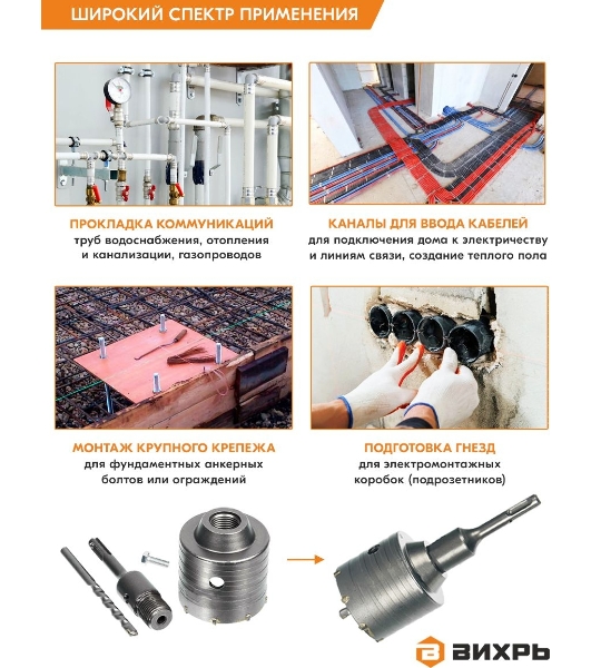 Коронка по бетону, М22 х 68 мм, SDS PLUS, в сборе
