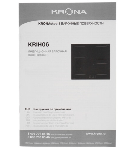 Индукционная варочная панель Krona REMO 60 BL