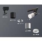 Светильник Ambrella light XT6305002 PSL/DCH/FR серебро полированное/черный хром/белый матовый MR16 GU5.3, фото 1