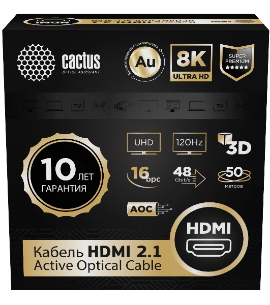 Кабель аудио-видео Cactus CS-HDMI-AOC-2.1-50 HDMI (m)/HDMI (m) 50м. позолоч.конт. черный