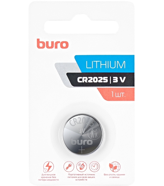 Батарея Buro Lithium CR2025 (1шт) блистер, 3 В