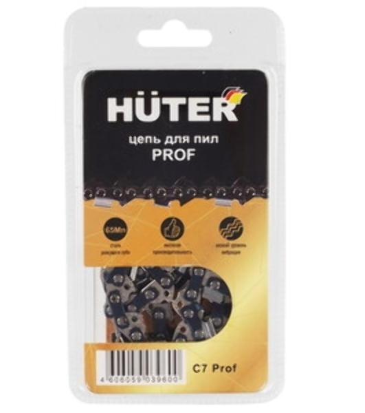 Цепь Huter С7 Prof/50