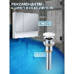 Комплект для ванной, 3 предмета (Тумба Bau Dream Blackwood 80, раковина BAU Dream круглая D41, смеситель для раковины высокий Hotel Still, нержавеющая сталь), фото13