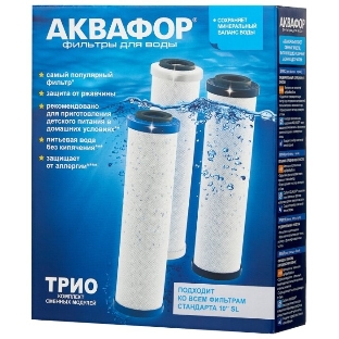 Комплект модулей сменных фильтрующих Аквафор РР5-В510-02-07