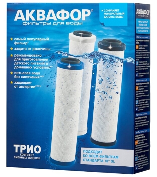 Комплект модулей сменных фильтрующих Аквафор РР5-В510-02-07